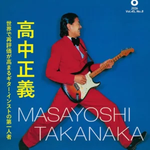 Japan Record Collector's Magazine Aug 2026 Issue Masayoshi Takanaka